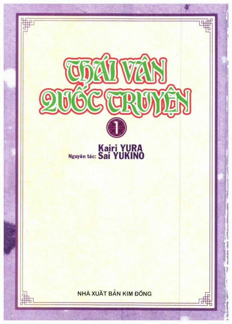 Thái Vân Quốc Truyện Chapter 1 trang 0