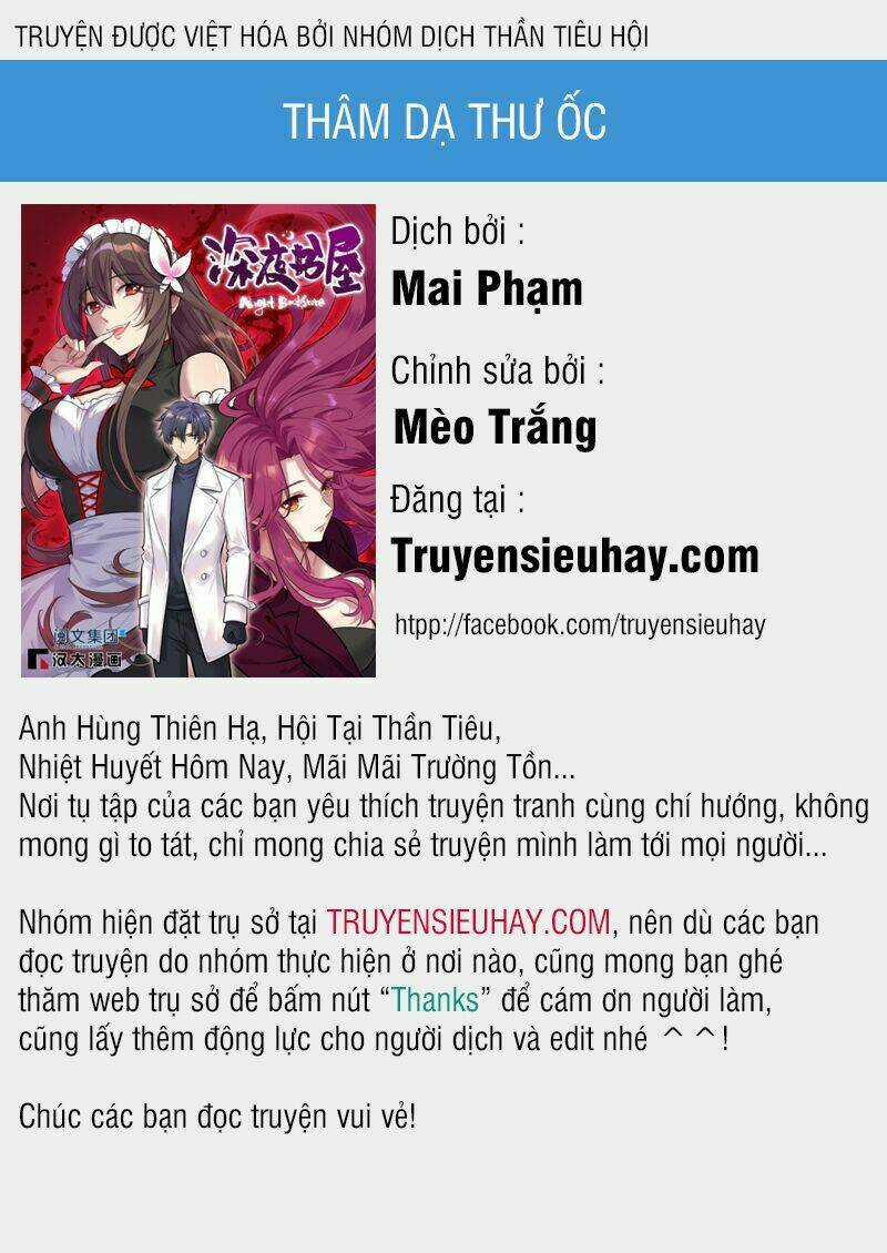 Thâm Dạ Thư Ốc Chapter 1 trang 0