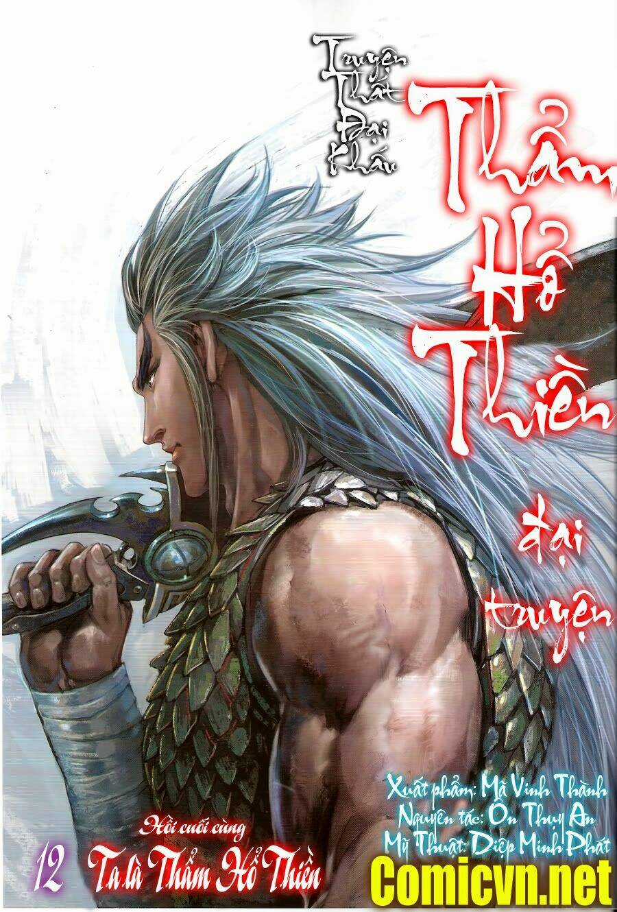 Thẩm Hổ Thiền Đại Truyện Chapter 12 trang 0