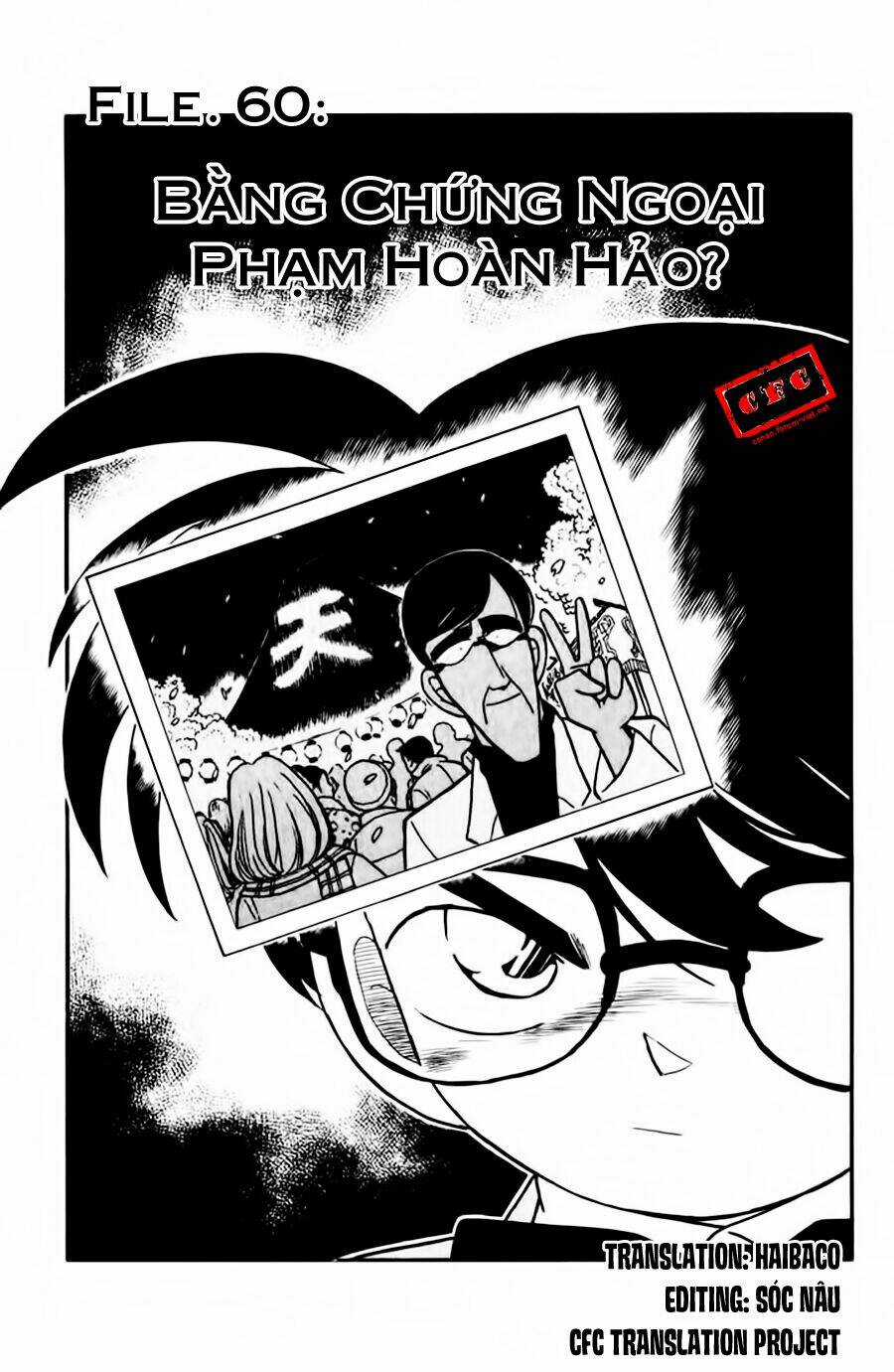 Thám Tử Conan Chapter 60 trang 0