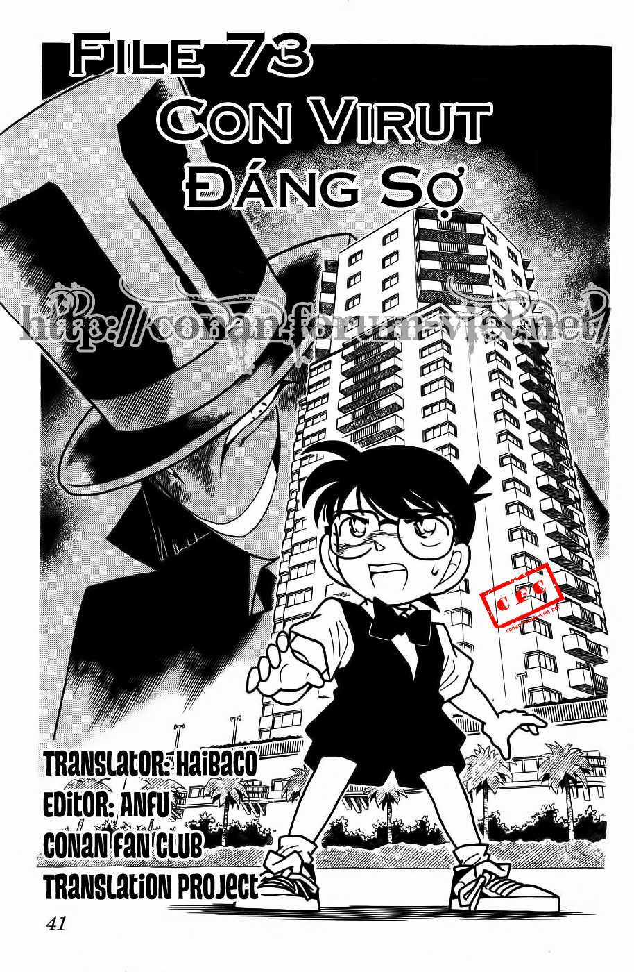 Thám Tử Conan Chapter 73 trang 0