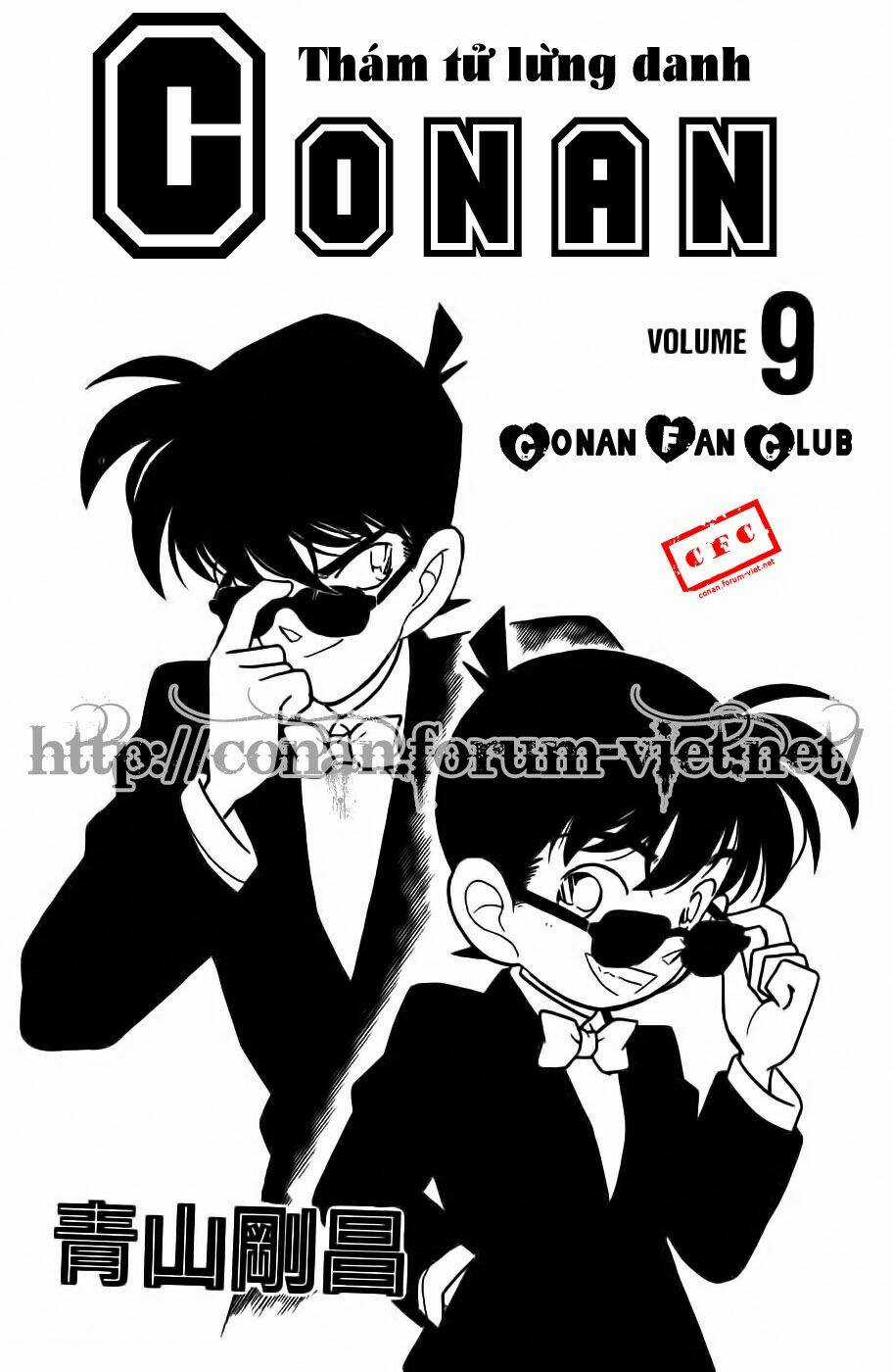 Thám Tử Conan Chapter 81 trang 1