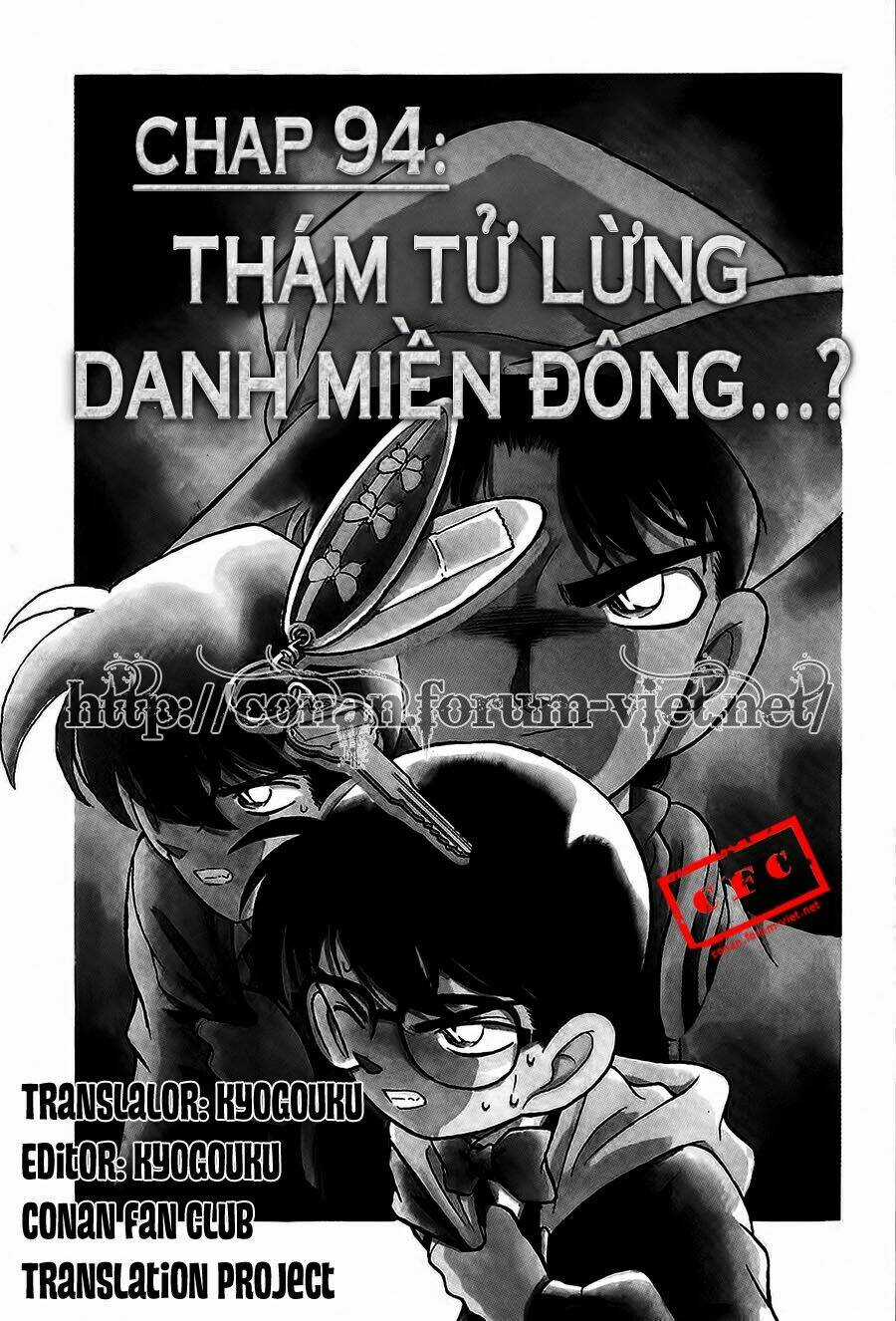 Thám Tử Conan Chapter 94 trang 1