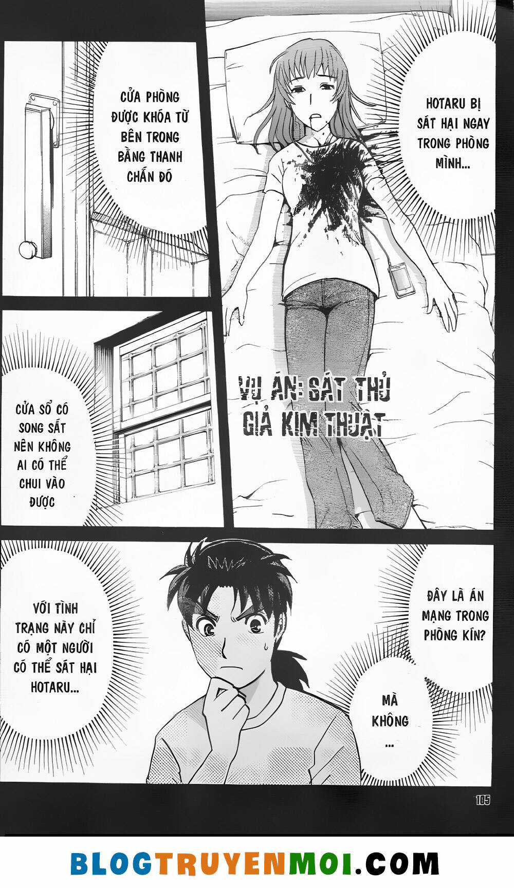 Thám Tử Kindaichi (Bản đẹp) Chapter 34.3 trang 0