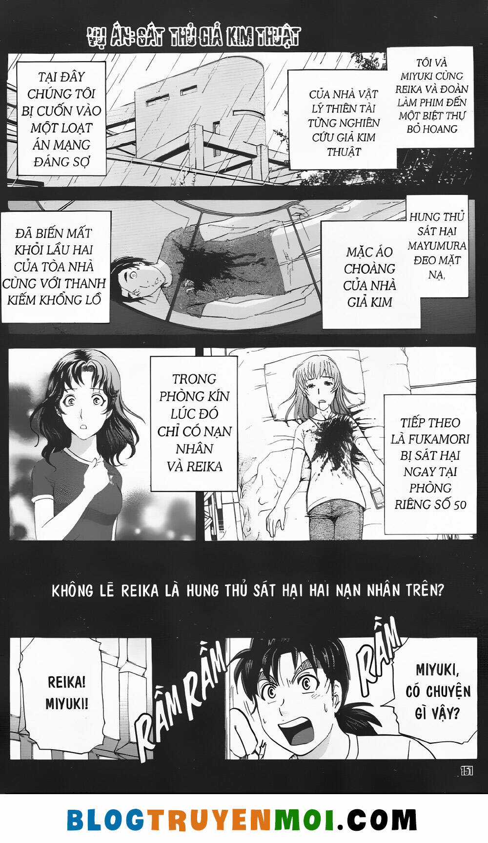 Thám Tử Kindaichi (Bản đẹp) Chapter 34.5 trang 0