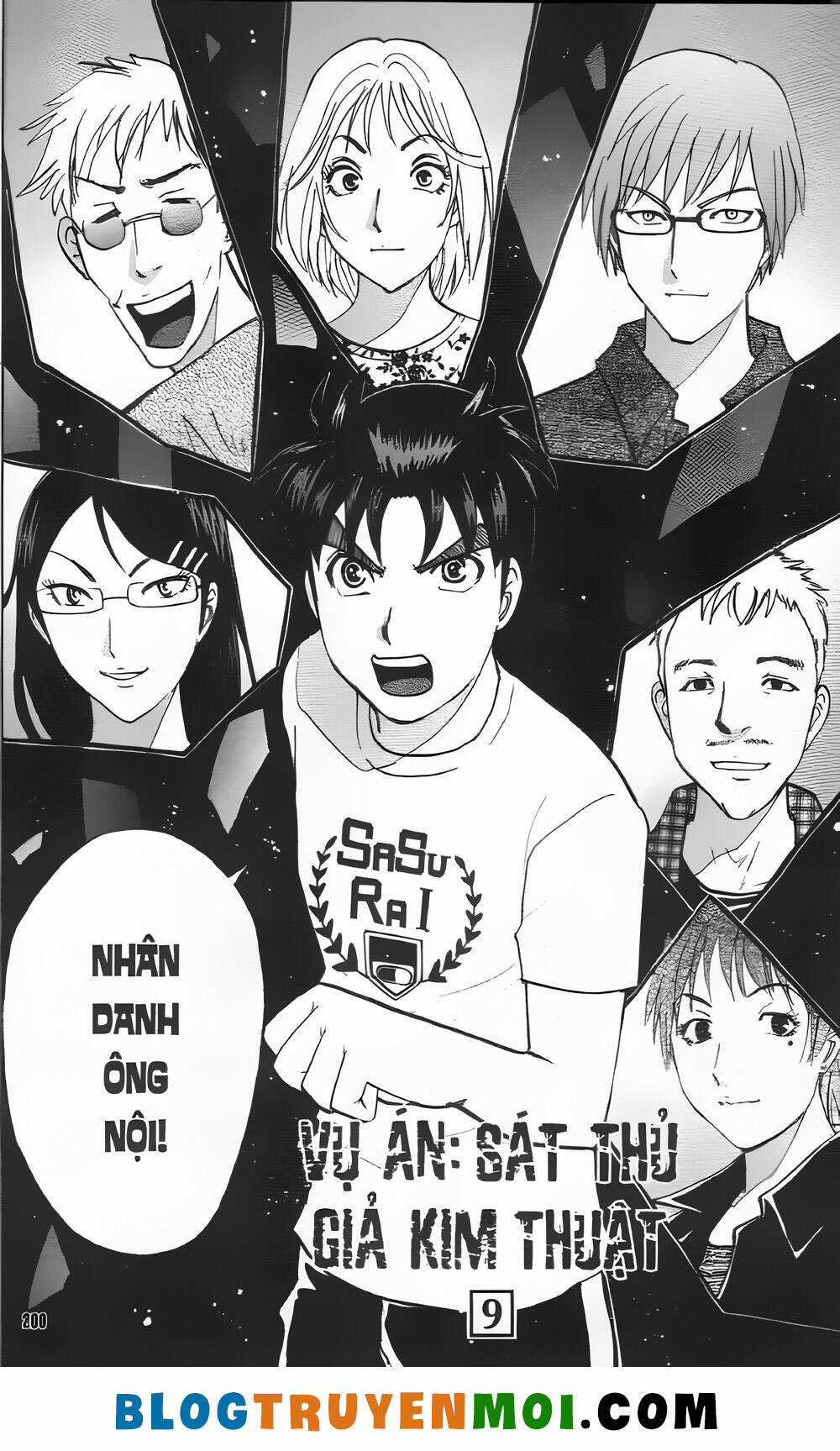 Thám Tử Kindaichi (Bản đẹp) Chapter 34.7 trang 1