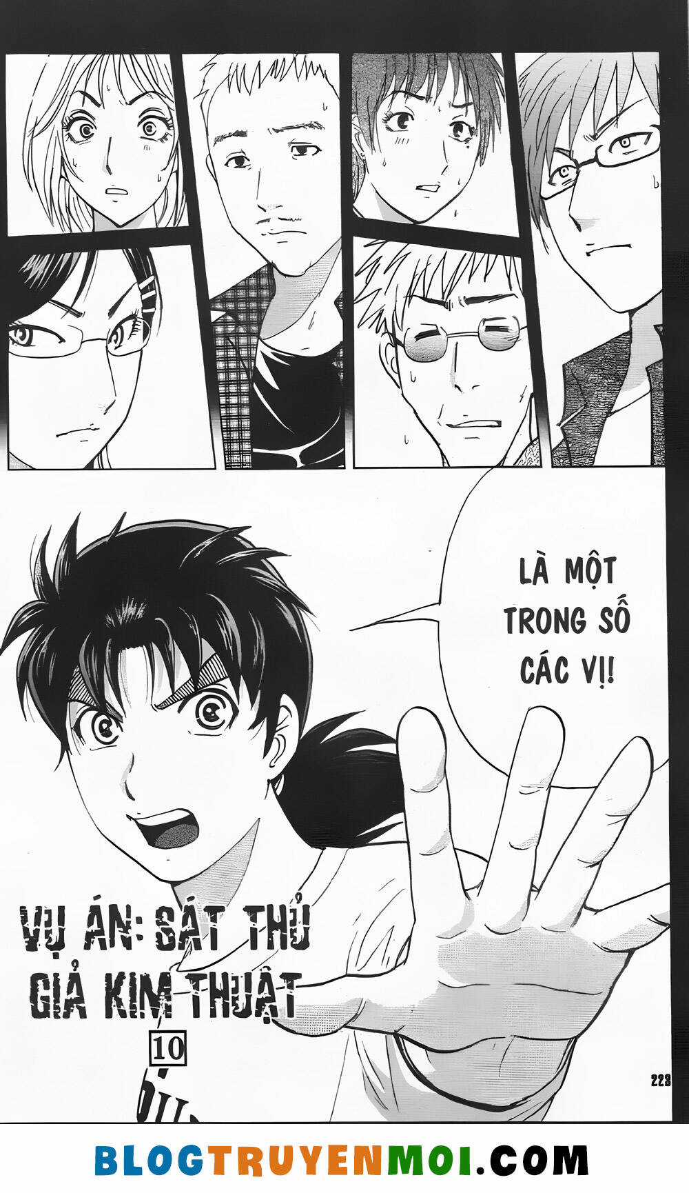 Thám Tử Kindaichi (Bản đẹp) Chapter 34.8 trang 0