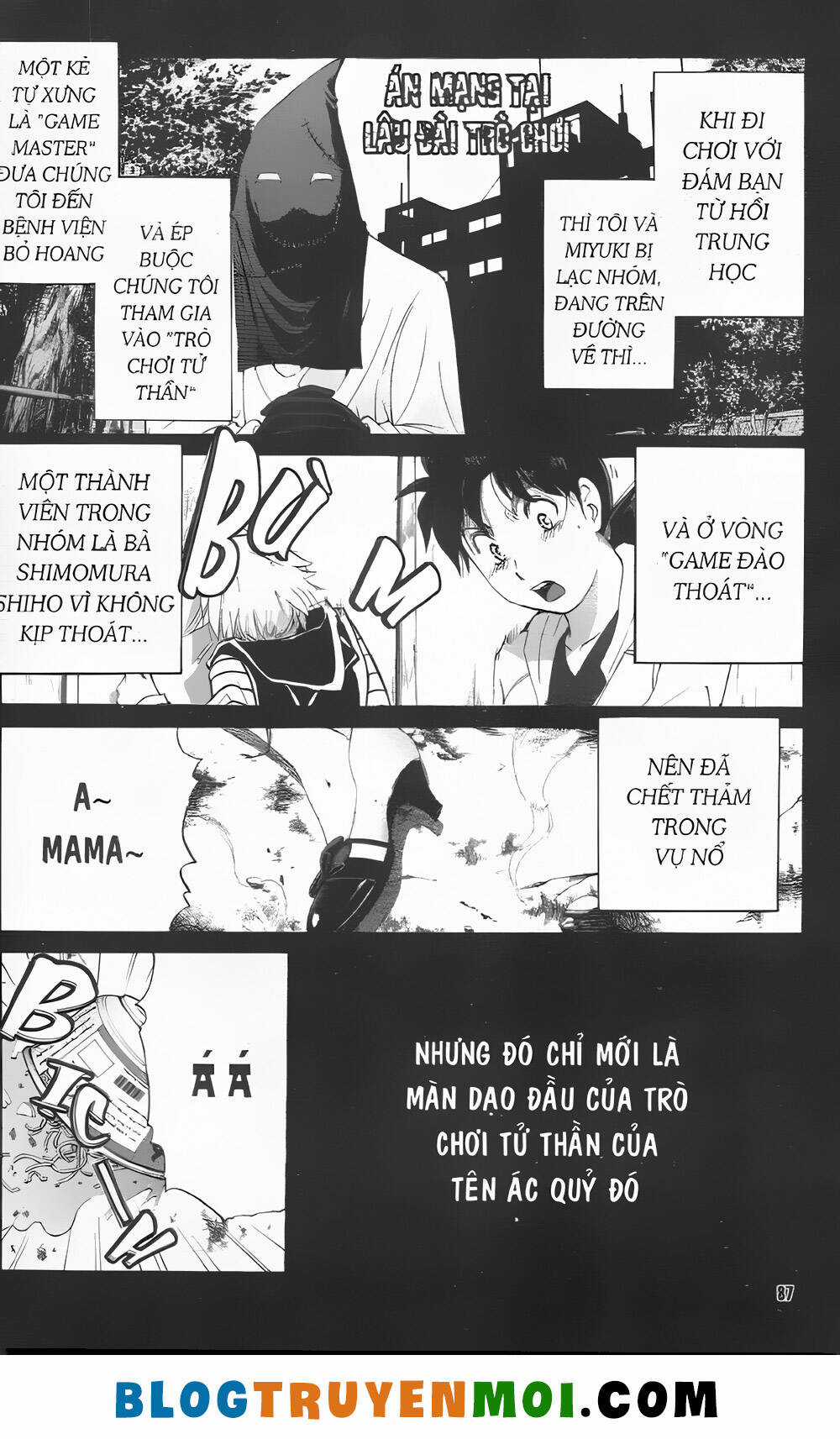 Thám Tử Kindaichi (Bản đẹp) Chapter 35.5 trang 0