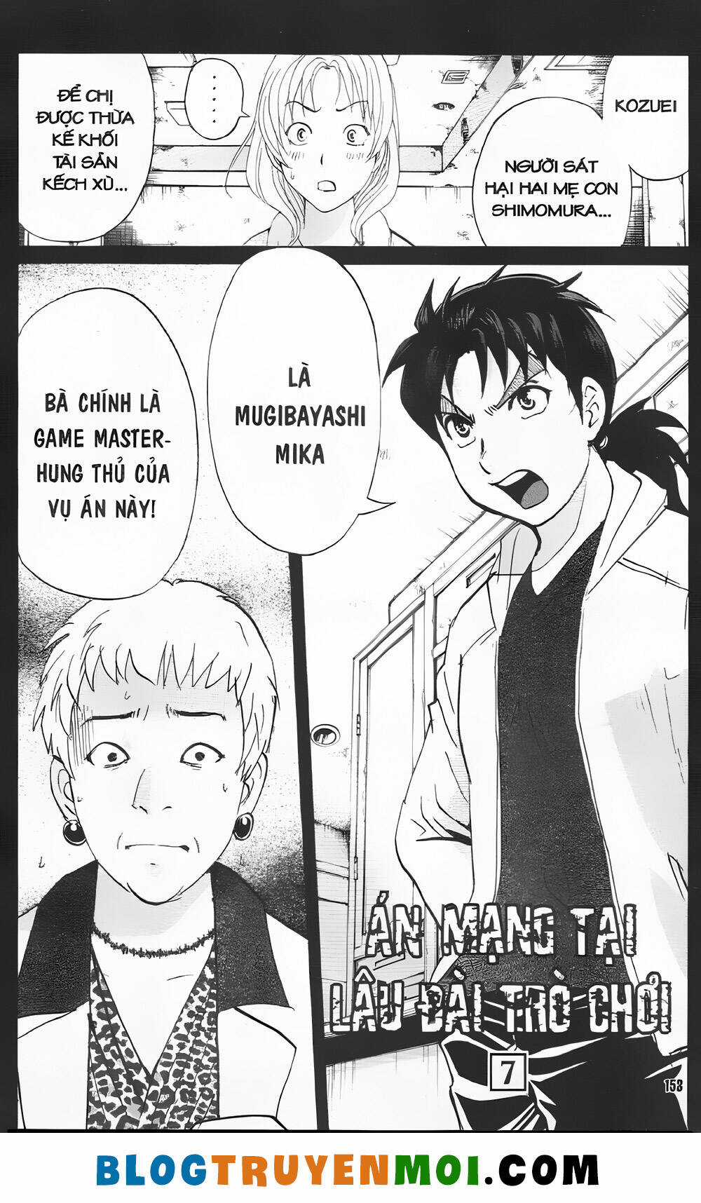 Thám Tử Kindaichi (Bản đẹp) Chapter 35.8 trang 0