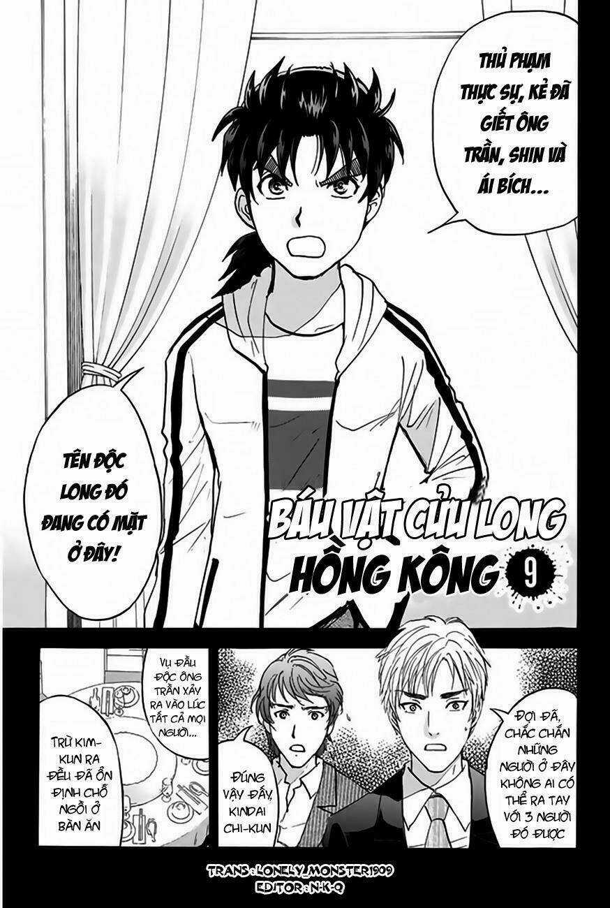 Thám Tử Kindaichi - Phần 2 Chapter 123 trang 1