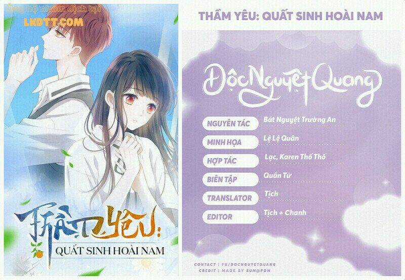 Thầm Yêu: Quất Sinh Hoài Nam Chapter 17 trang 1