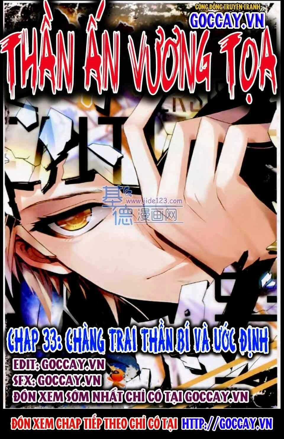 Thần Ấn Vương Tọa Chapter 33 trang 0