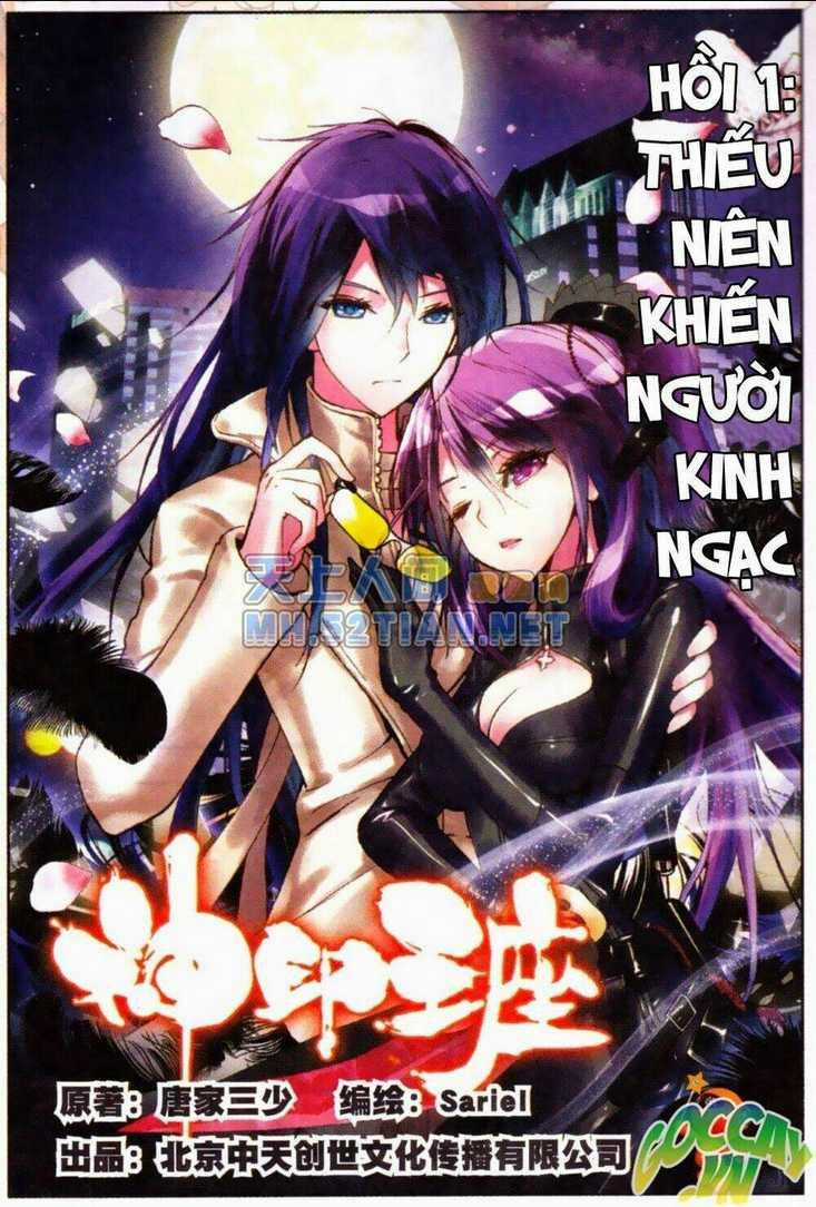 Thần Ấn Vương Tọa Chapter 7 trang 1