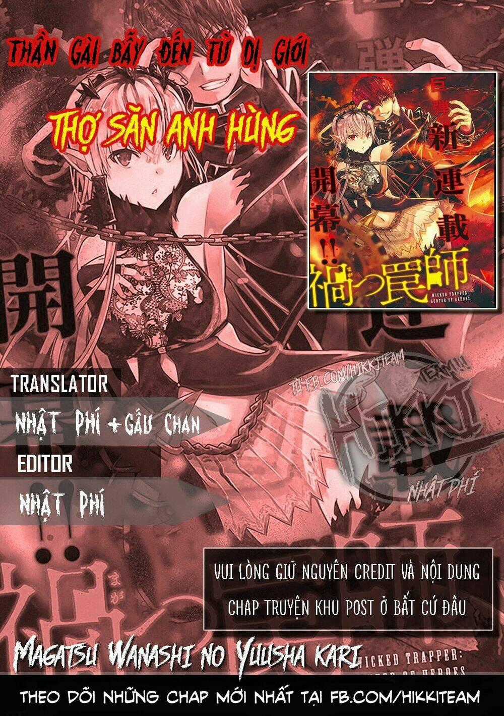 Thần Bẫy Được Triệu Hồi Sang Dị Giới: Kẻ Săn Anh Hùng Chapter 1 trang 0