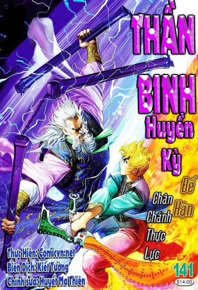 Thần Binh Huyền Kỳ I Chapter 141 trang 0