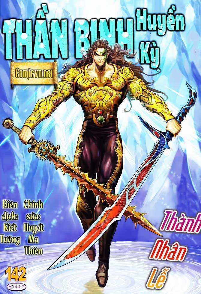 Thần Binh Huyền Kỳ I Chapter 142 trang 0