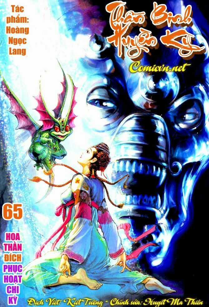 Thần Binh Huyền Kỳ I Chapter 65 trang 0