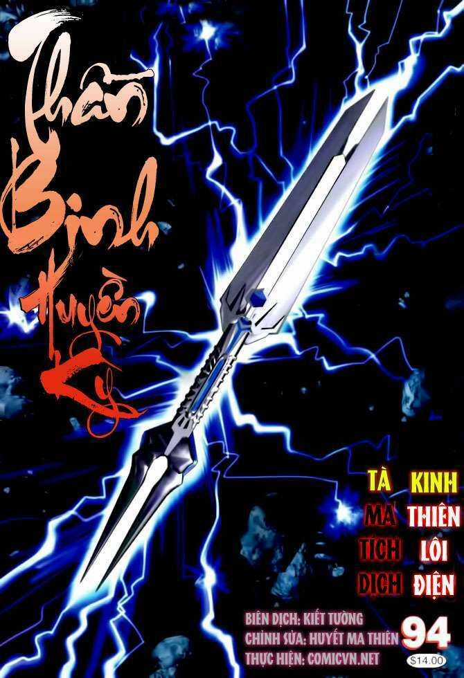 Thần Binh Huyền Kỳ I Chapter 94 trang 0