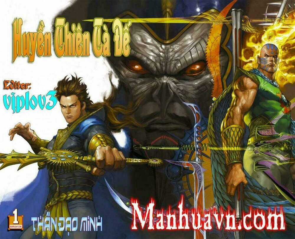 Thần Binh Tiền Truyện 4 - Huyền Thiên Tà Đế Chapter 0 trang 0