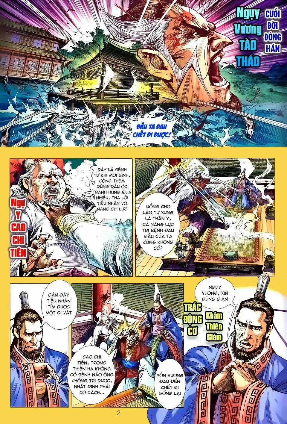 Thần Binh Vấn Thiên Chapter 2 trang 1