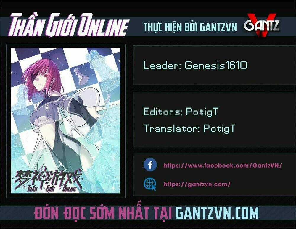 Thần Giới Online Chapter 1 trang 0