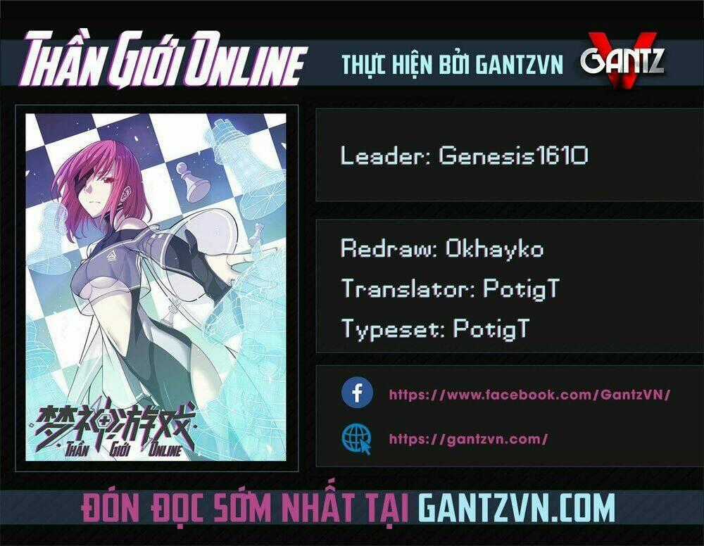 Thần Giới Online Chapter 4 trang 0