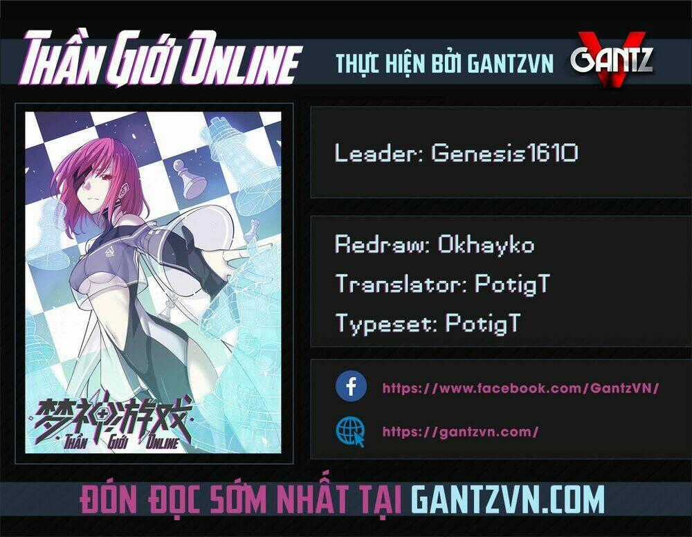 Thần Giới Online Chapter 5 trang 0