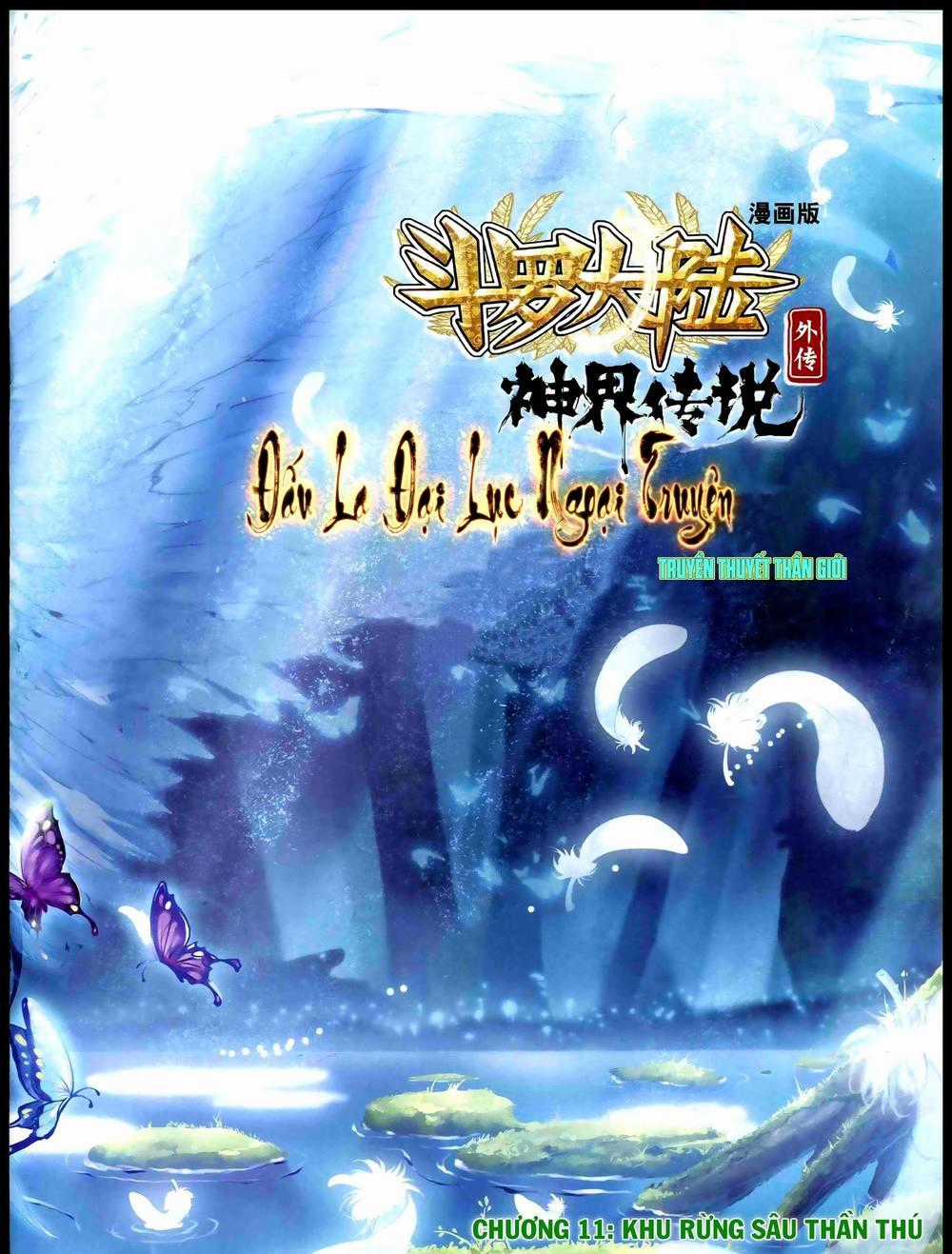 Thần Giới Truyền Thuyết Chapter 11 trang 1