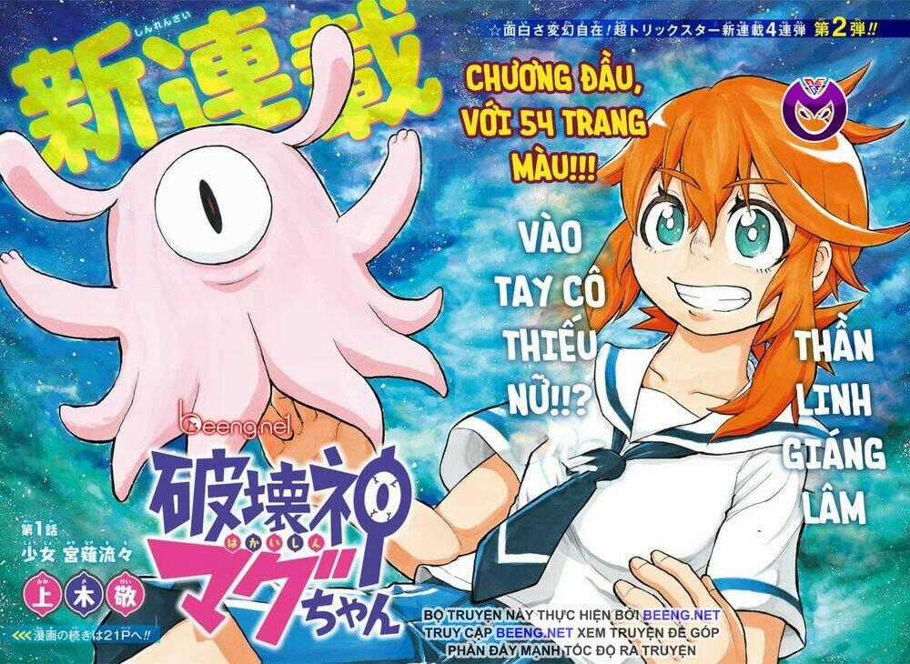 Thần Hủy Diệt Mag-Chan!! Chapter 1.1 trang 1