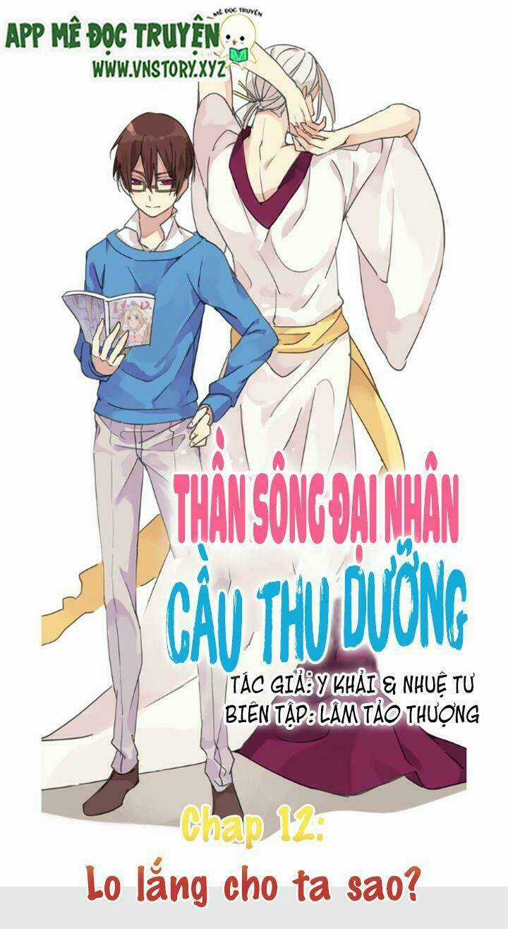 Thần Sông Cầu Thu Dưỡng Chapter 13 trang 0