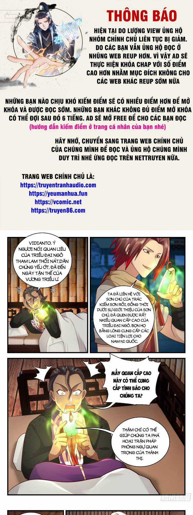 Thần Sủng Lại Cho Ta Bật Hack Chapter 75 trang 0