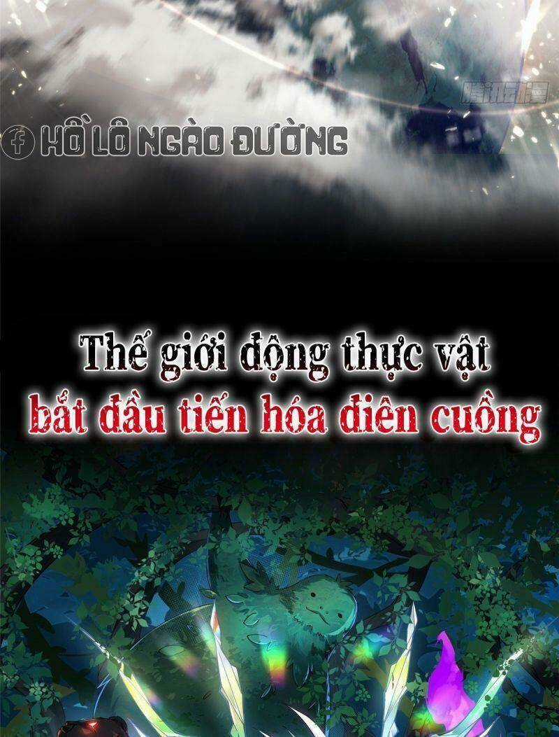 Thần Sủng Tiến Hóa Chapter 0 trang 1