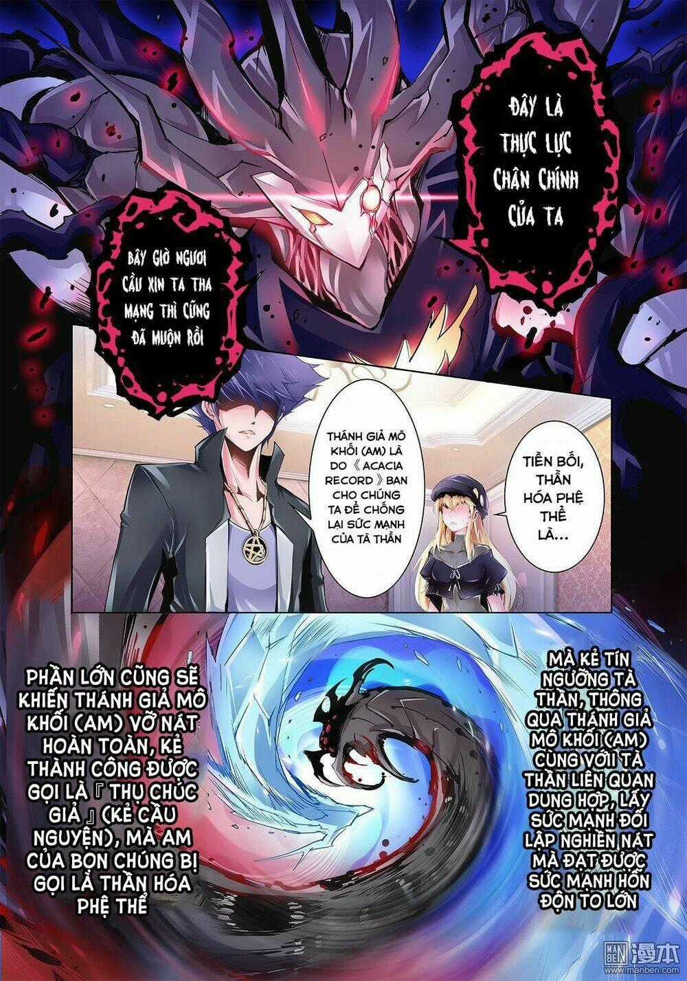 Thần Thoại Chiến Tuyến Chapter 3 trang 1