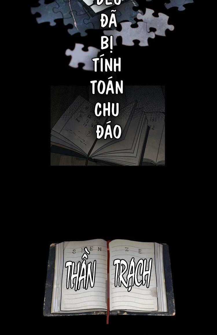 Thần Trạch Chapter 5 trang 1