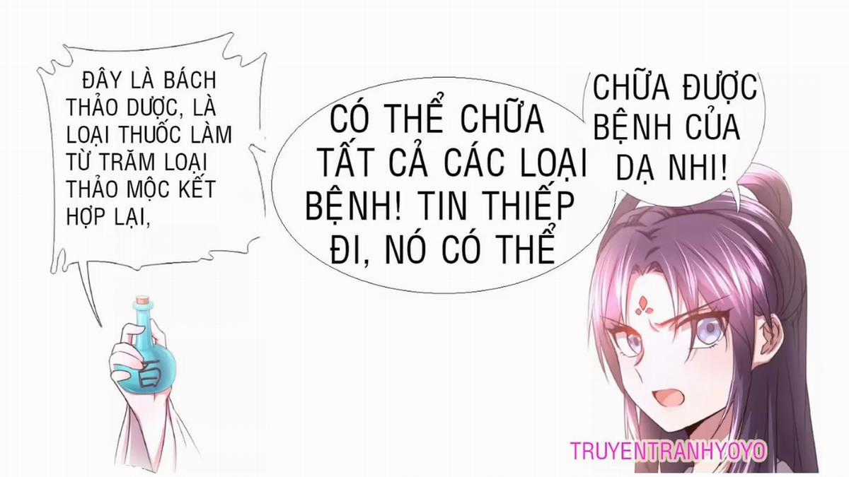 Thần Trù Cuồng Hậu Truyentranhyoyo Chapter 17 trang 1