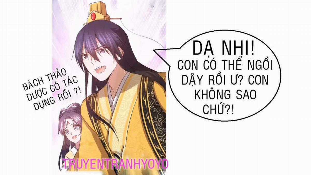 Thần Trù Cuồng Hậu Truyentranhyoyo Chapter 18 trang 0