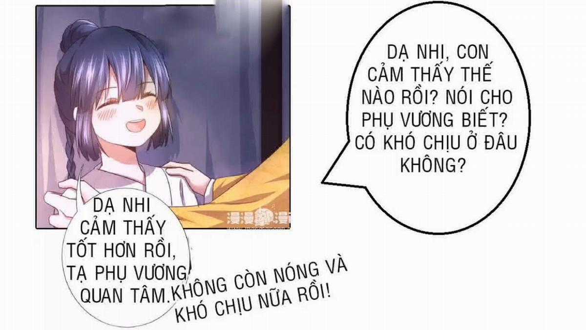 Thần Trù Cuồng Hậu Truyentranhyoyo Chapter 18 trang 1