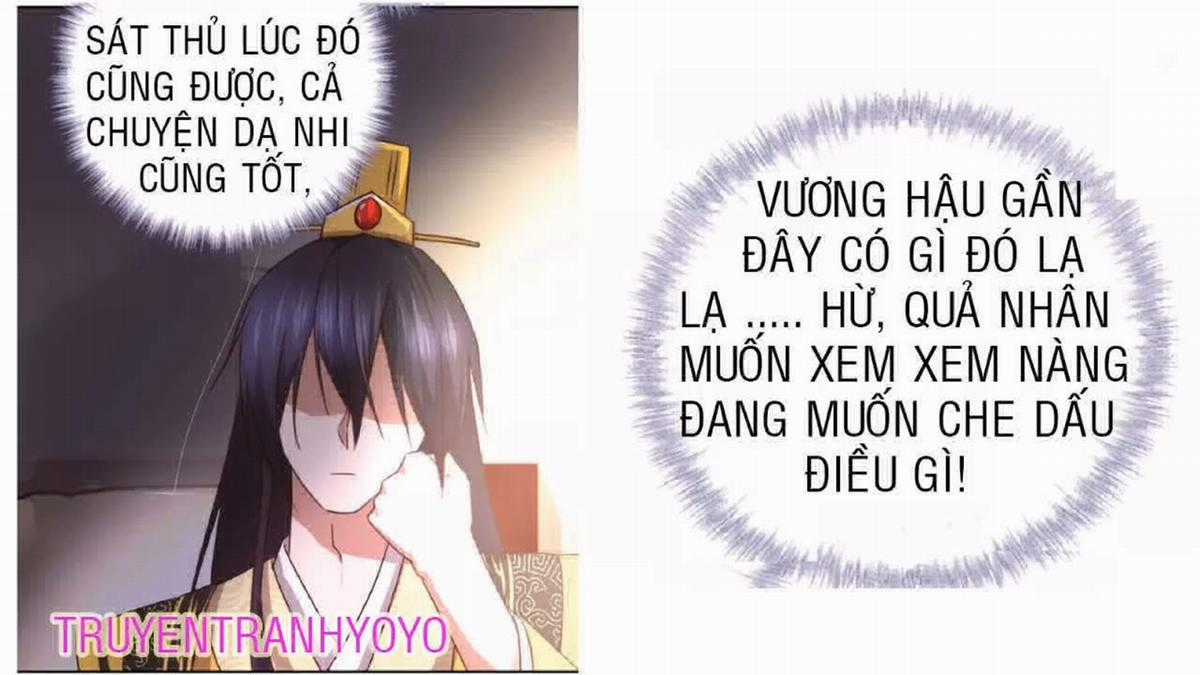 Thần Trù Cuồng Hậu Truyentranhyoyo Chapter 21 trang 0