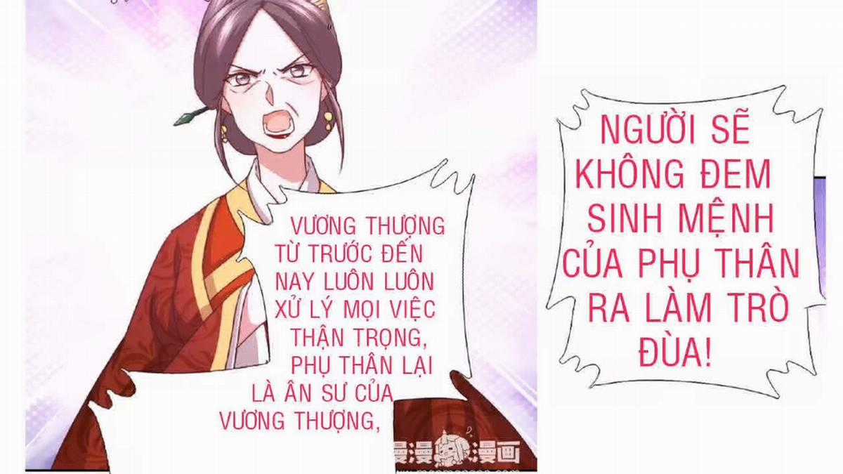 Thần Trù Cuồng Hậu Truyentranhyoyo Chapter 22 trang 1