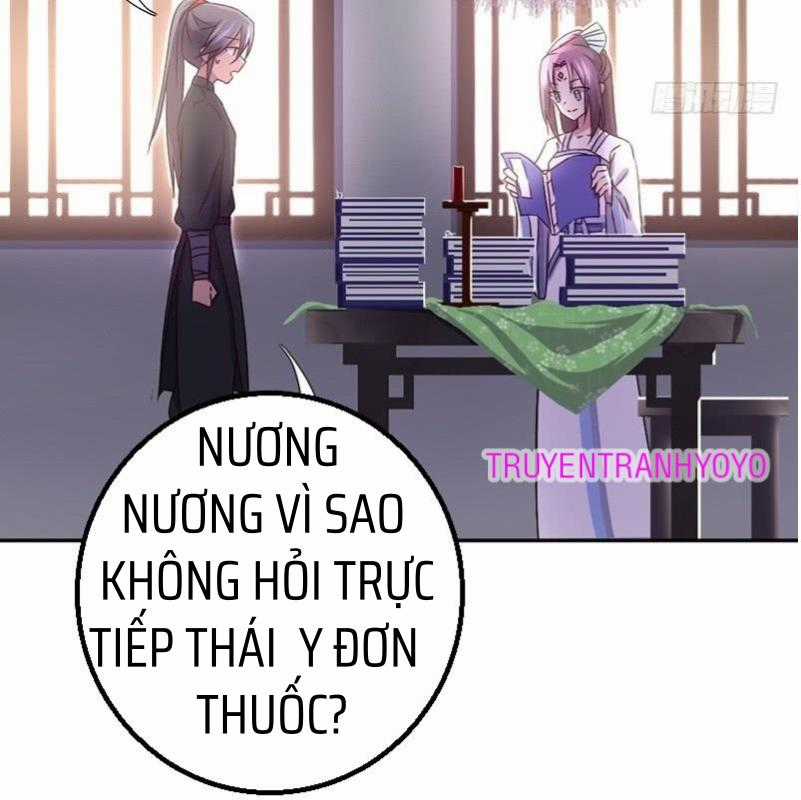 Thần Trù Cuồng Hậu Truyentranhyoyo Chapter 32 trang 0