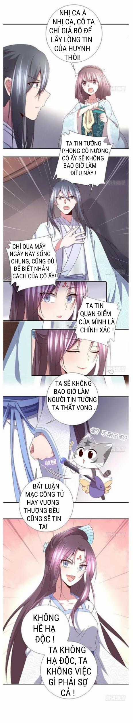 Thần Trù Cuồng Hậu Truyentranhyoyo Chapter 43 trang 1