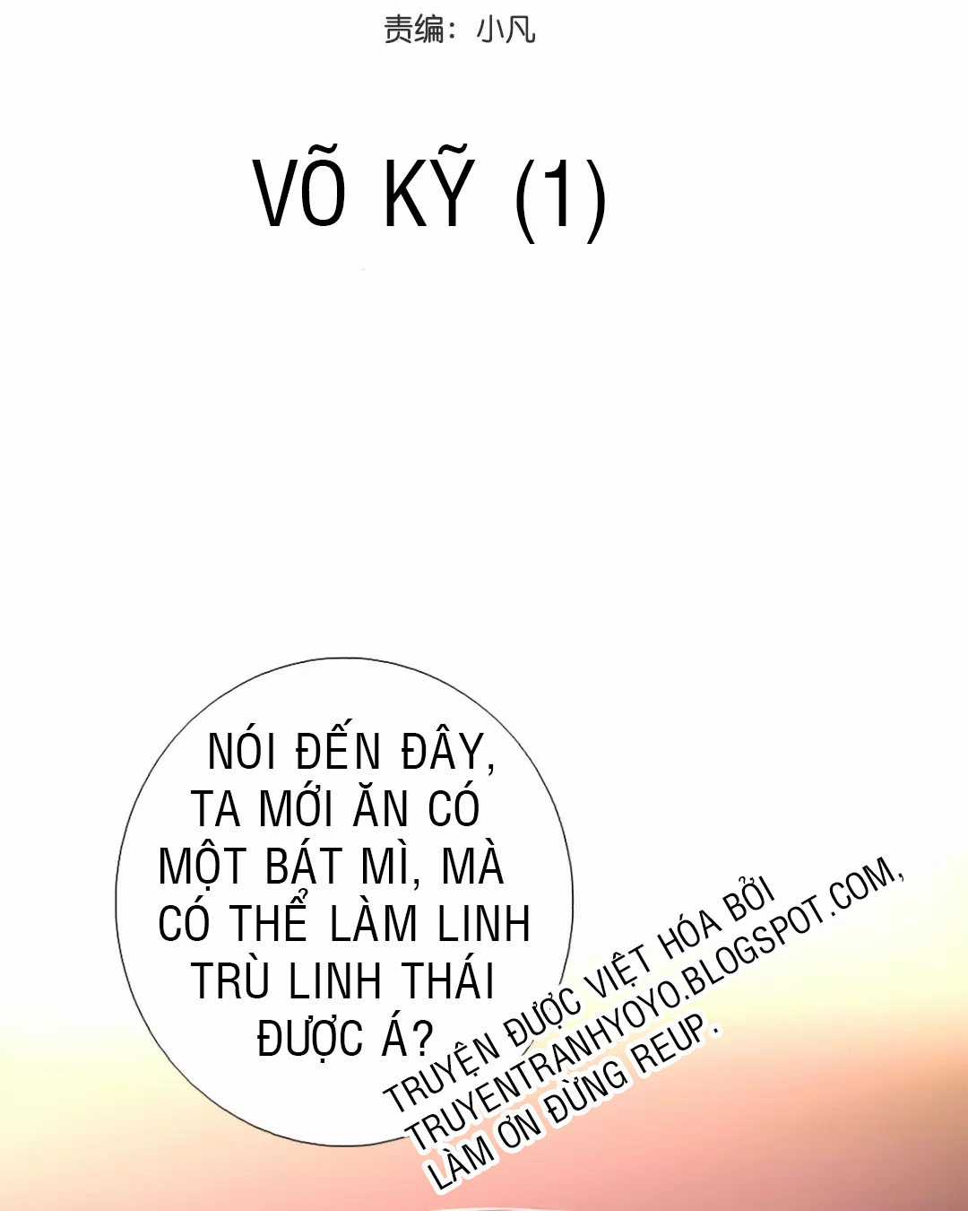 Thần Trù Cuồng Hậu Truyentranhyoyo Chapter 7 trang 0