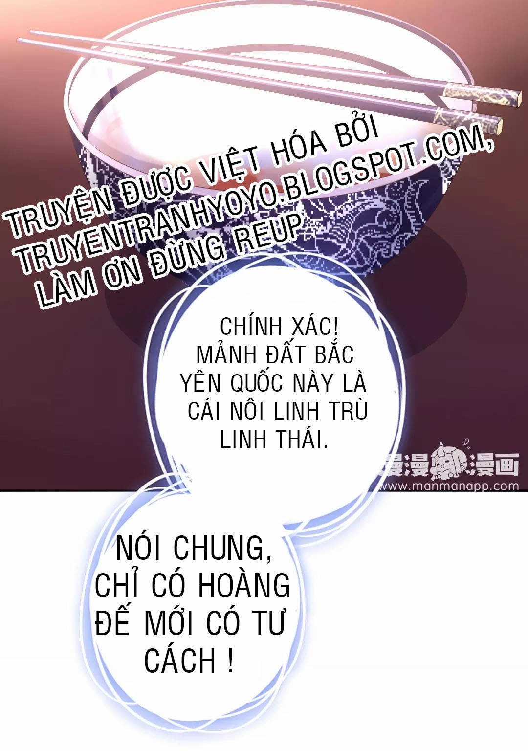 Thần Trù Cuồng Hậu Truyentranhyoyo Chapter 7 trang 1