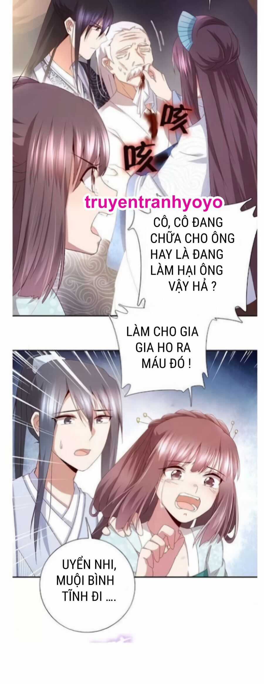 Thần Trù Cuồng Hậu Chapter 63 trang 1