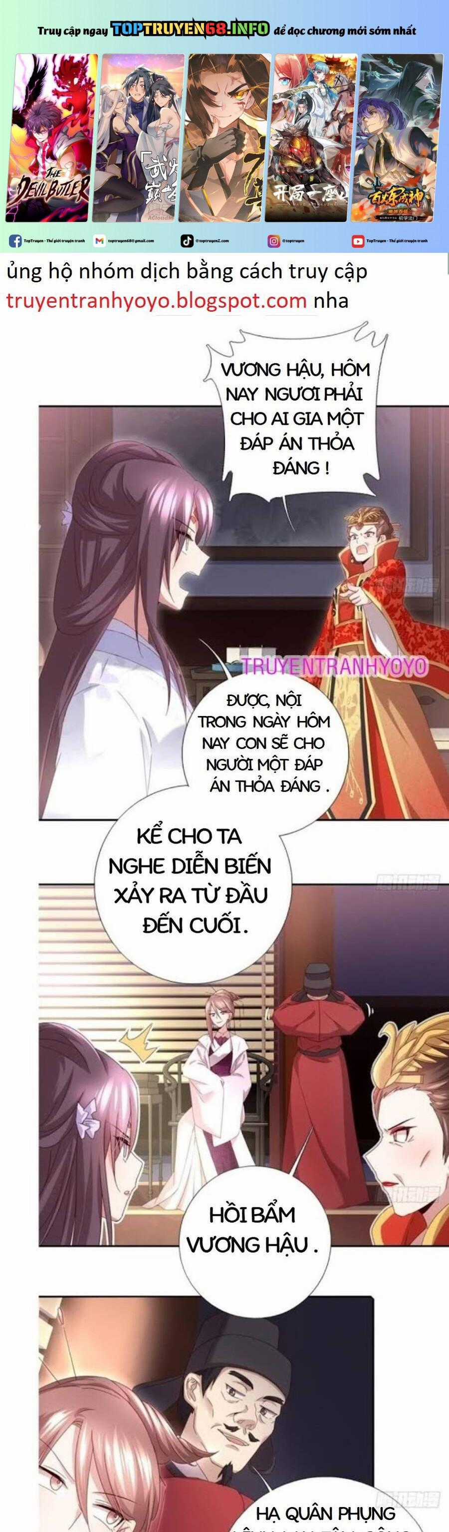 Thần Trù Cuồng Hậu Chapter 70 trang 0