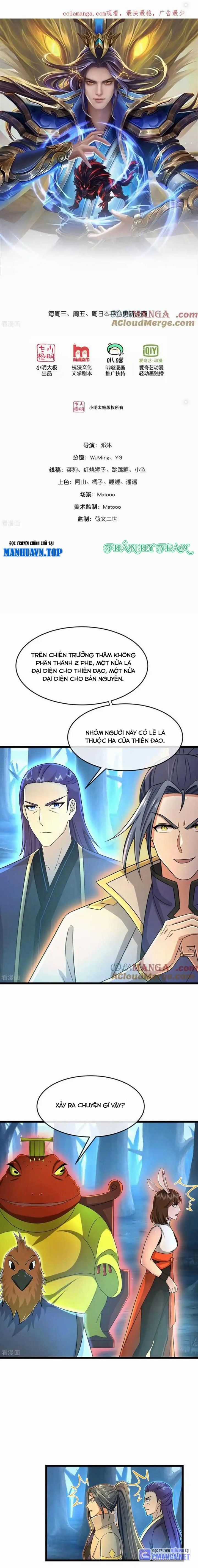 Thần Võ Thiên Tôn Chapter 818 trang 1