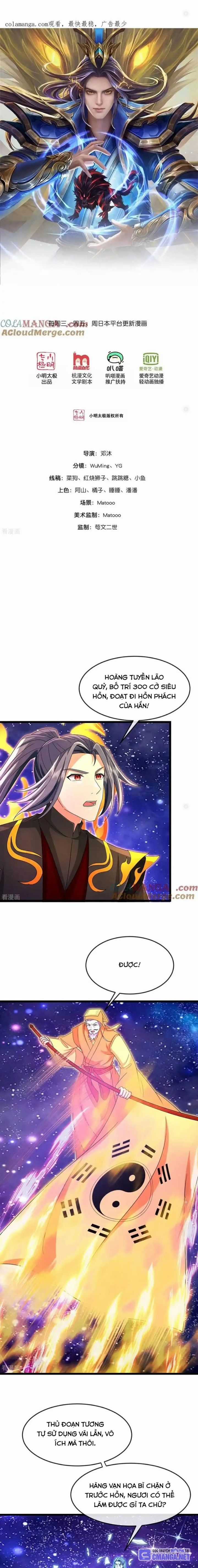 Thần Võ Thiên Tôn Chapter 838 trang 0