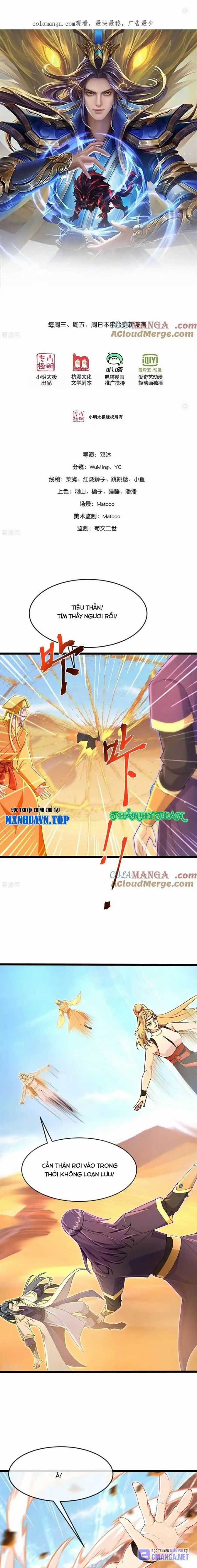 Thần Võ Thiên Tôn Chapter 846 trang 0