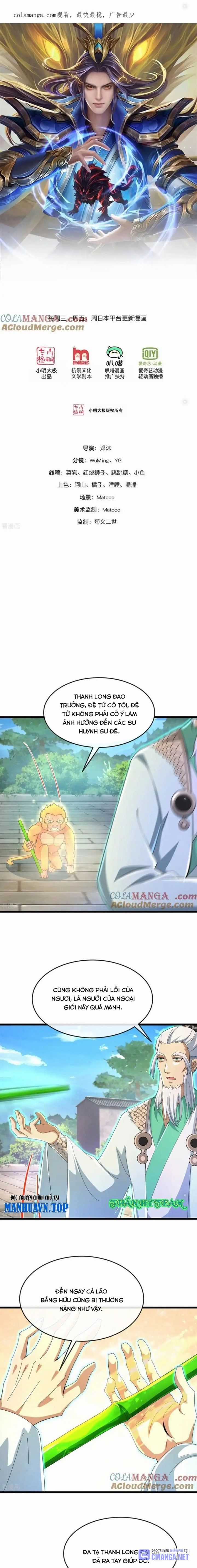 Thần Võ Thiên Tôn Chapter 861 trang 0