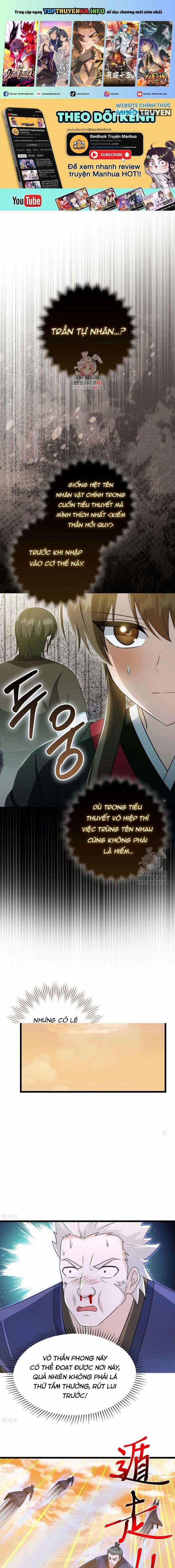 Thần Võ Thiên Tôn Chapter 882 trang 0